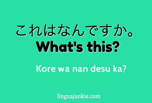 Onamae wa nan desu ka - asking someone's name in Japanese