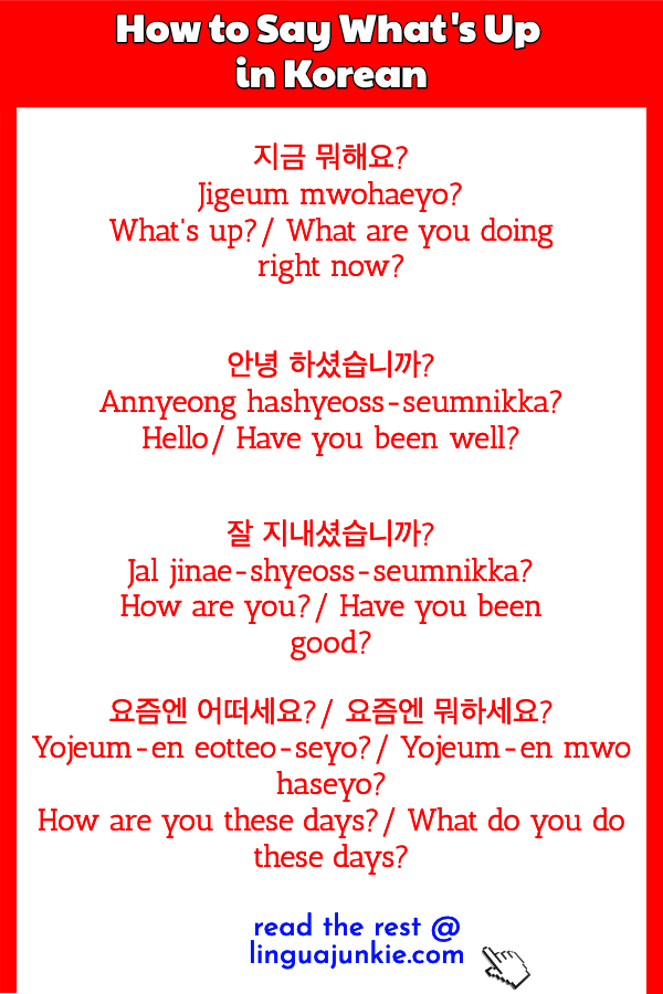 whats up in korean