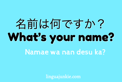 whats your name in japanese