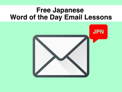 word of the day