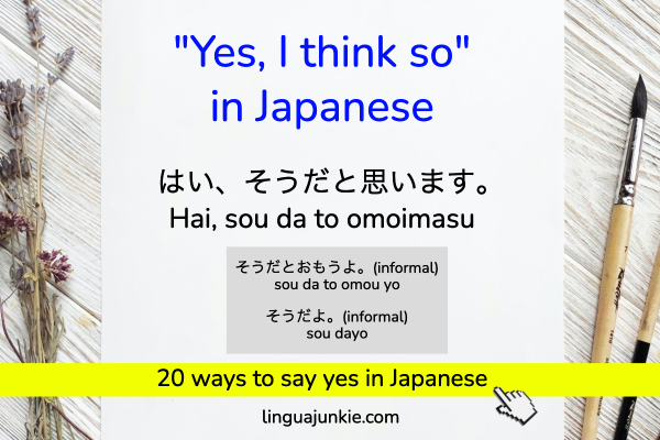 yes i think so in japanese