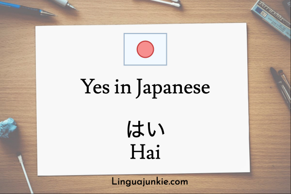 how to say you look beautiful in japanese