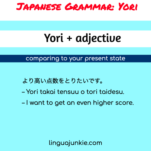yoru japanese grammar