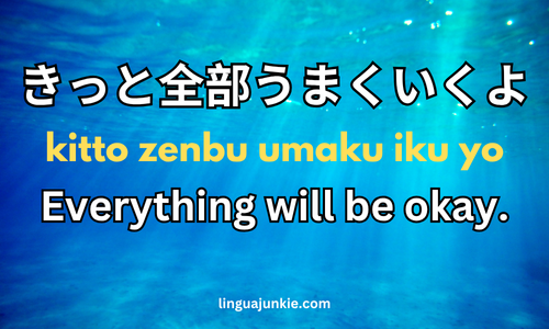 kitto zenbu umaku iku yo Everything will be okay
